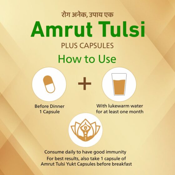 Amrut Tulsi Plus Capsules 30 Cap - Image 6